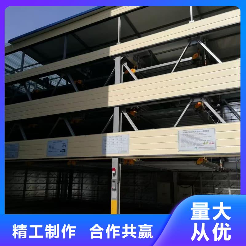 专业生产制造机械车位租赁厂家电话供应商