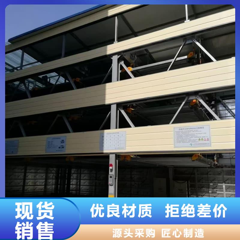 优选：立体车库租赁合同供应商