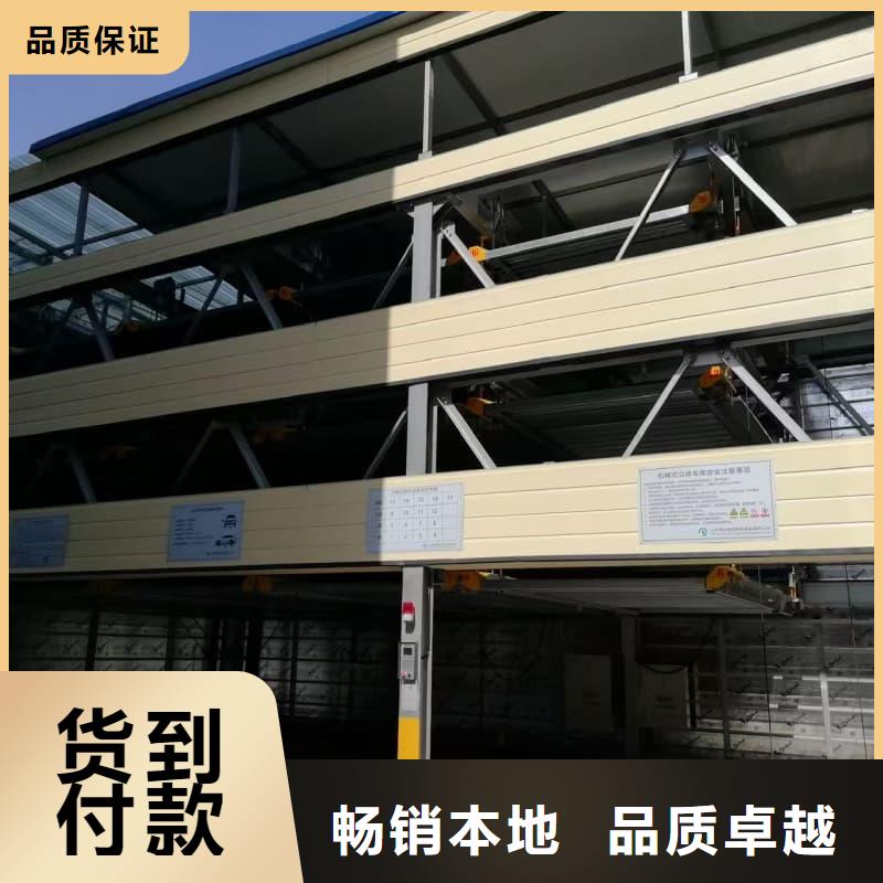 机械车位租赁厂家电话期待与您合作
