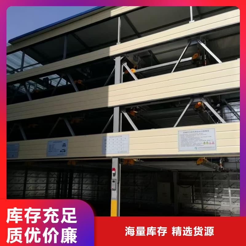 生产机械车位租赁价格