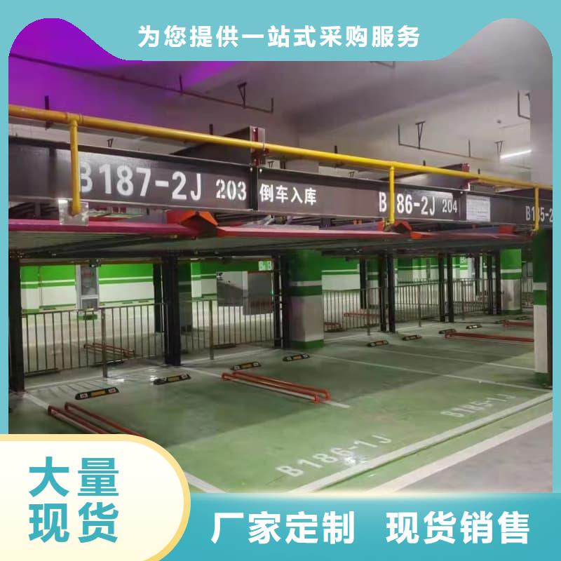 机械车位租赁合同公司欢迎您