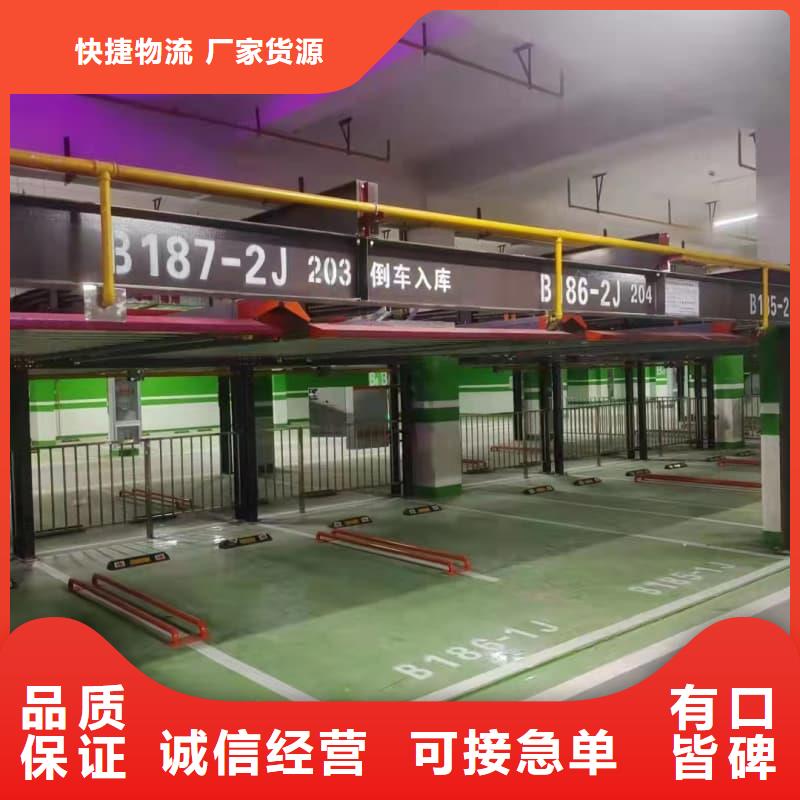 规格全的机械车位租赁合同本地厂家
