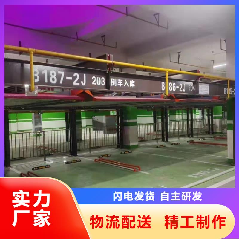機械車位租賃合同通用版免費公司-價格