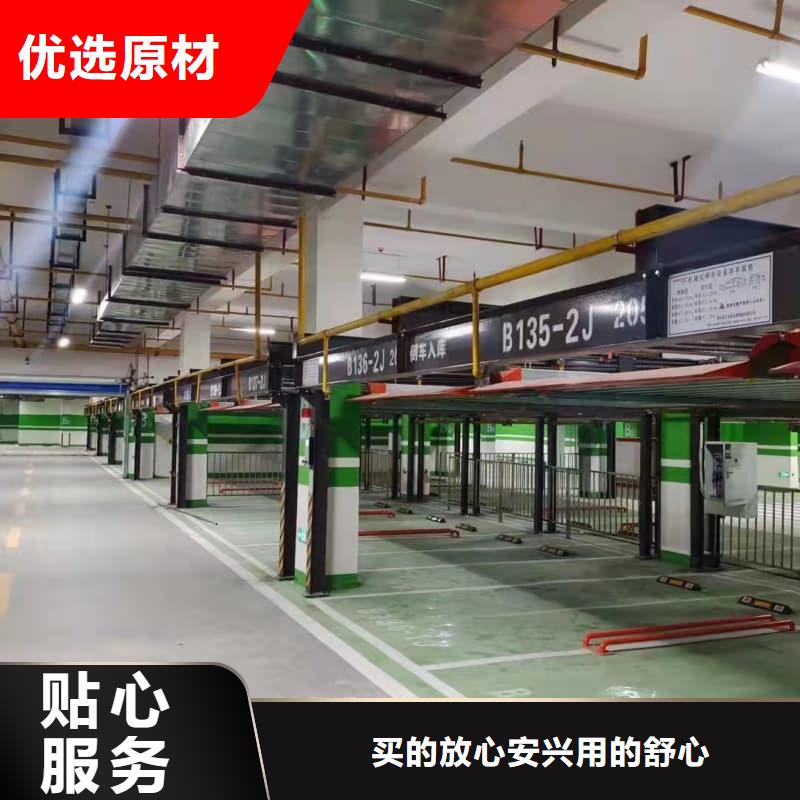 機(jī)械車位租賃合同大型生產(chǎn)基地