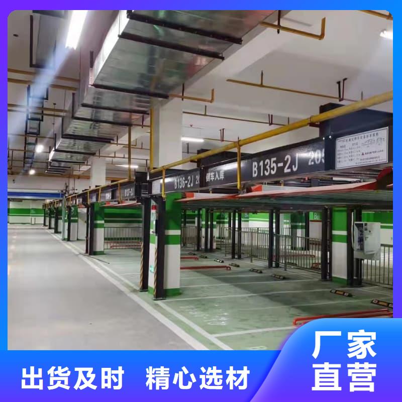 賣機械車位租賃公司的經銷商