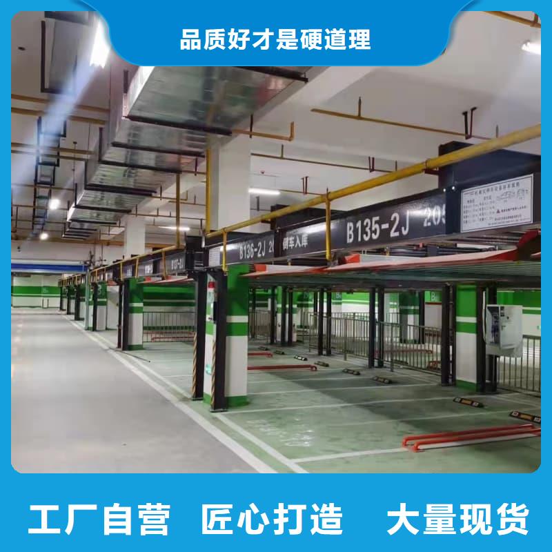 常年供应机械车位租赁合同-省心