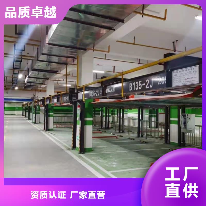 發貨速度快的機械車位租賃合同公司