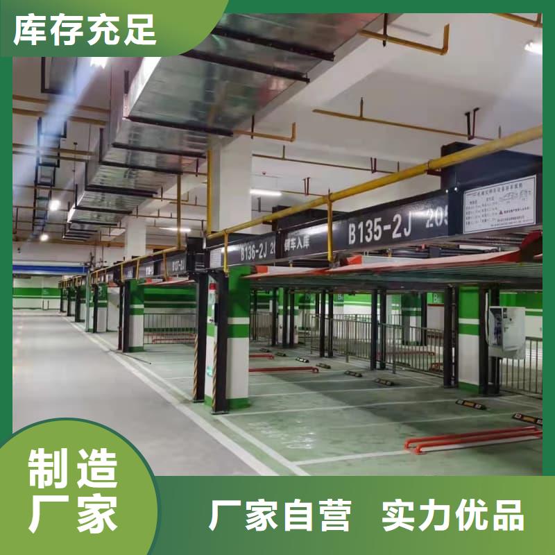 機械車位租賃合同簡單三個步驟廠家可開票
