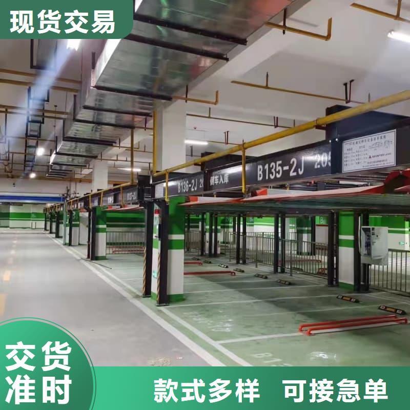 重信誉机械车位租赁合同简单三个步骤供货商