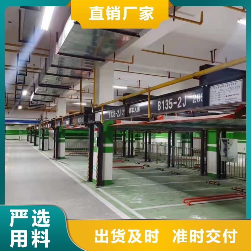 专业销售机械车位的标准尺寸是多少-省心
