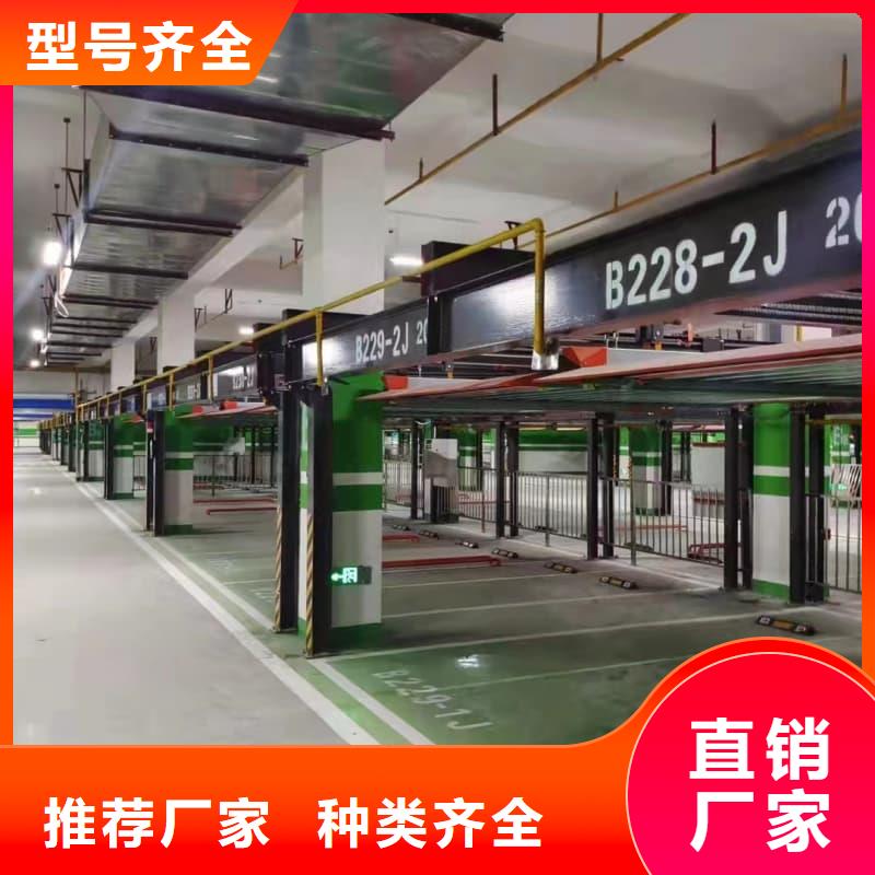 機械車位租賃合同簡單三個步驟廠家-交期短