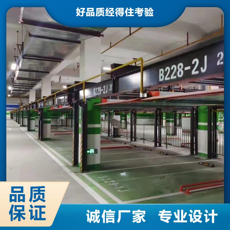 机械车位租赁合同特殊规格可定做
