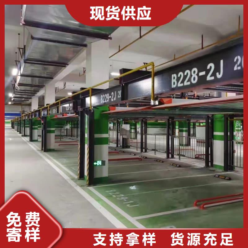 供应批发机械车位租赁厂家-品牌