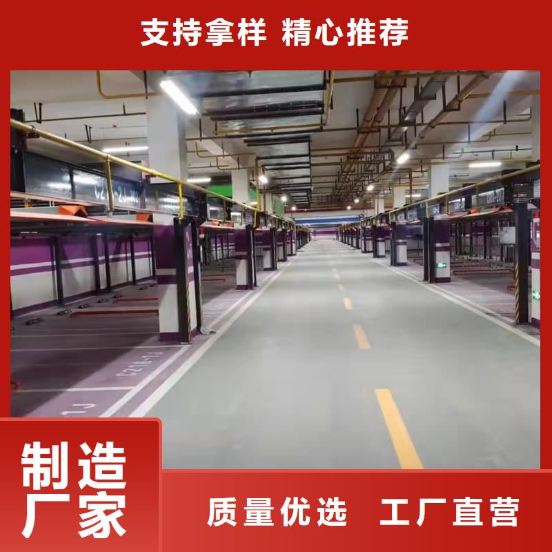 优质机械车位租赁合同简单三个步骤的生产厂家