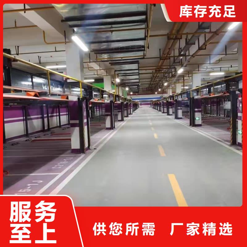 机械车位租赁出厂报价