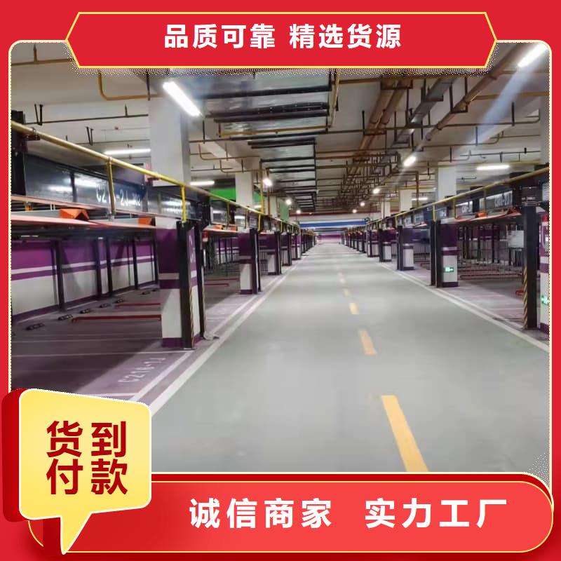 价格实惠的机械车位租赁价格厂家