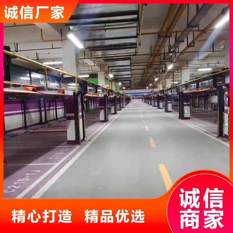机械车位租赁合同简单三个步骤厂家低价走货