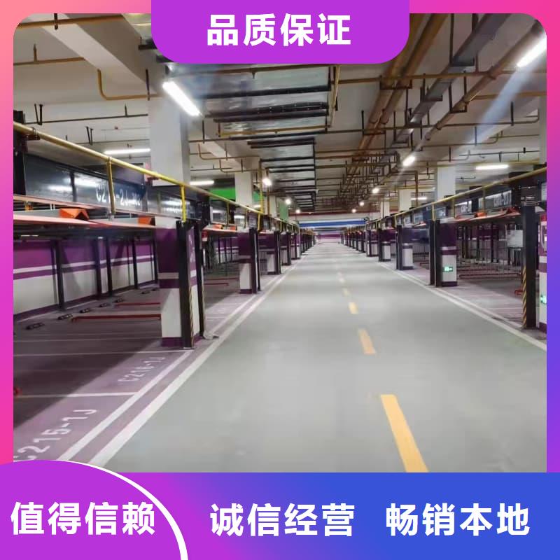 机械车位租赁合同简单版大厂家值得信赖