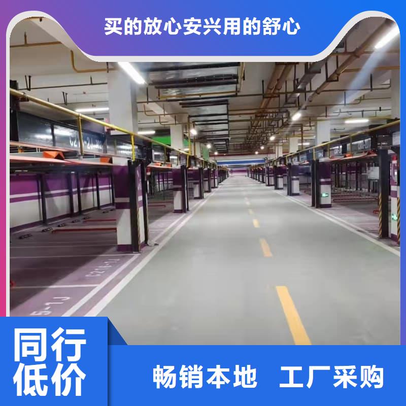 機械車位租賃合同歡迎下單