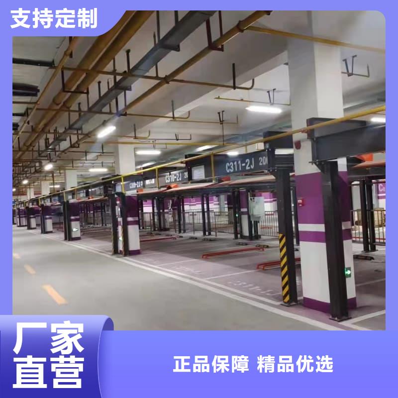 机械车位租赁合同厂家优惠促销
