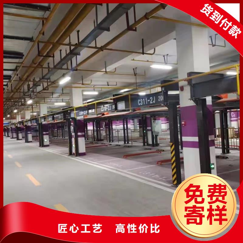 【优选】机械车位可以出租吗源头厂家