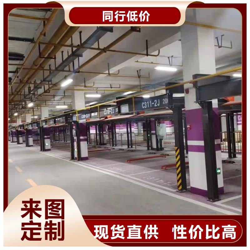 机械车位租赁合同简单三个步骤大量现货供应
