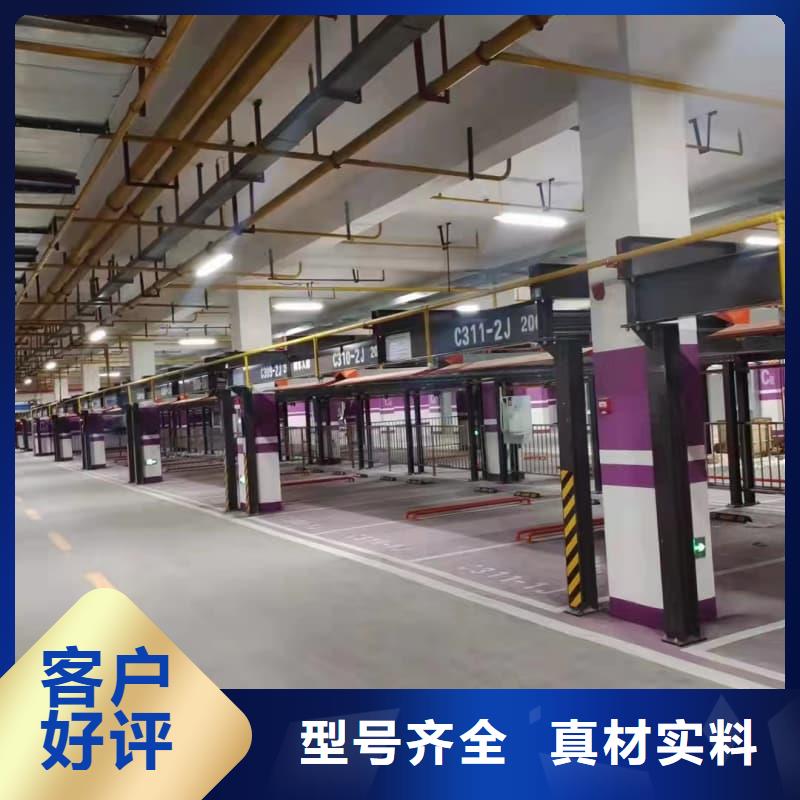 机械车位租赁-品质看得见