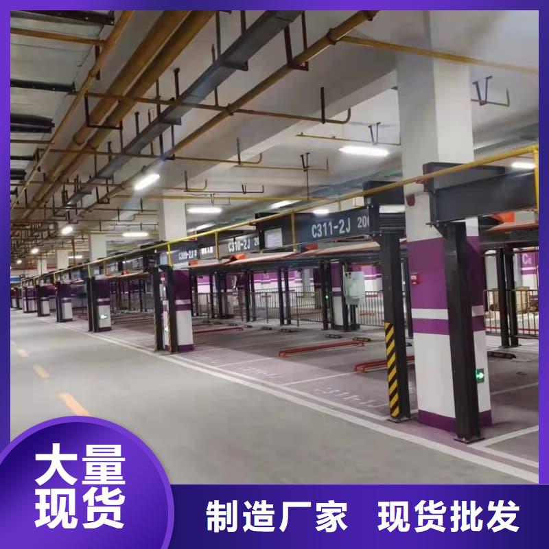 机械车位租赁厂家用途分析