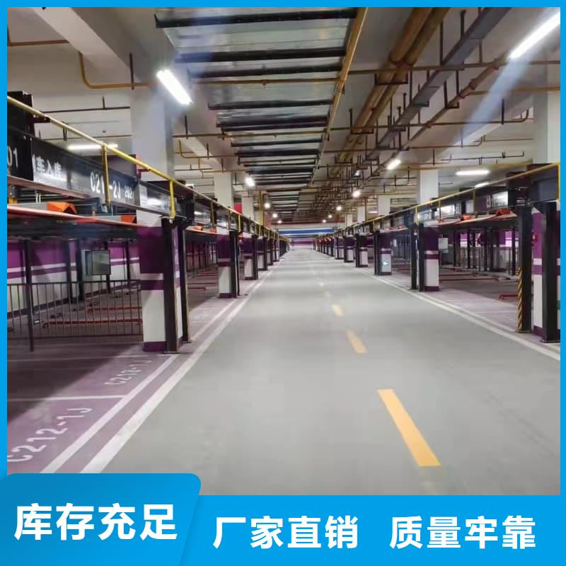 機械車位租賃合同用心服務