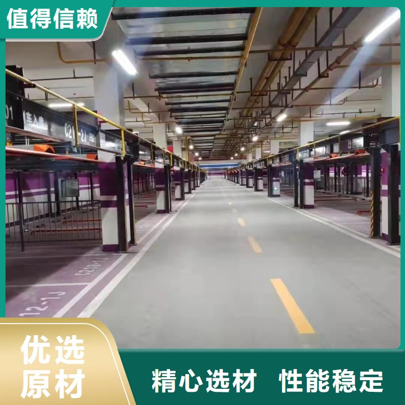 机械车位租赁质量严格把控