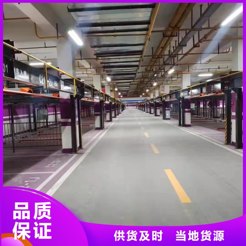 機械車位租賃合同簡單三個步驟價格_機械車位租賃合同簡單三個步驟