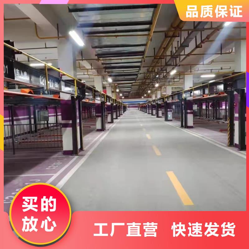 机械车位租赁价格送货上门