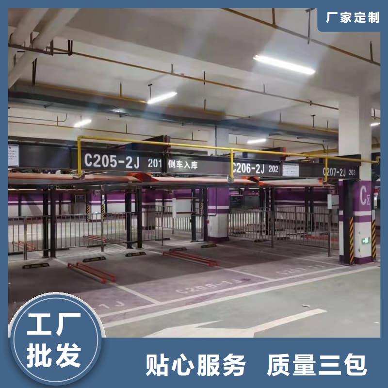 機械車位租賃價格-機械車位租賃價格價格優惠