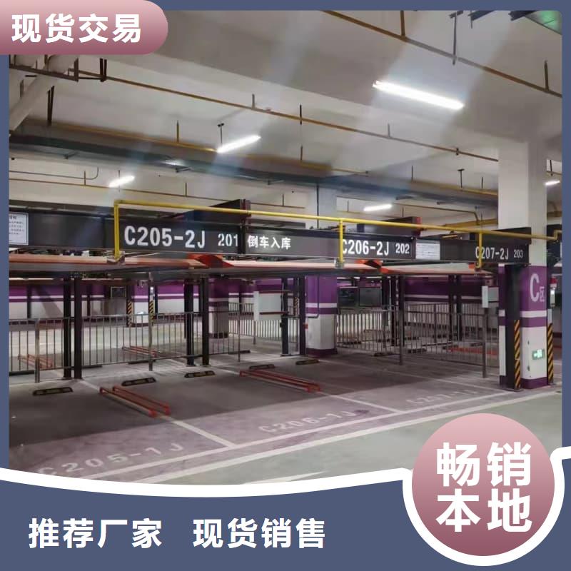 机械车位租赁价格靠谱厂家