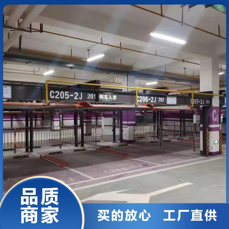 机械车位租赁期间维修怎么办品牌厂家