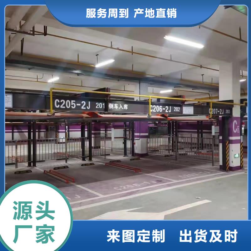 机械车位租赁价格货源稳定