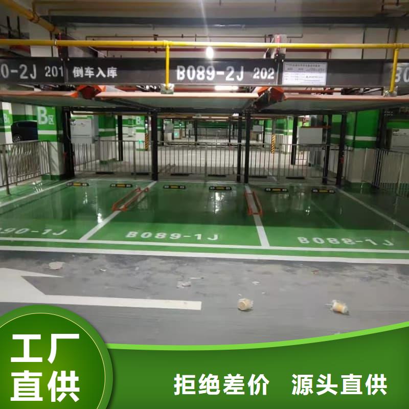 机械车位租赁厂家供应厂家