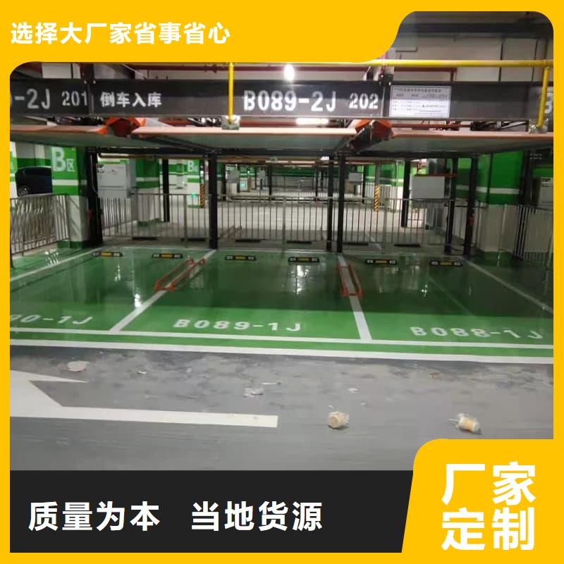 机械车位租赁合同工厂直营