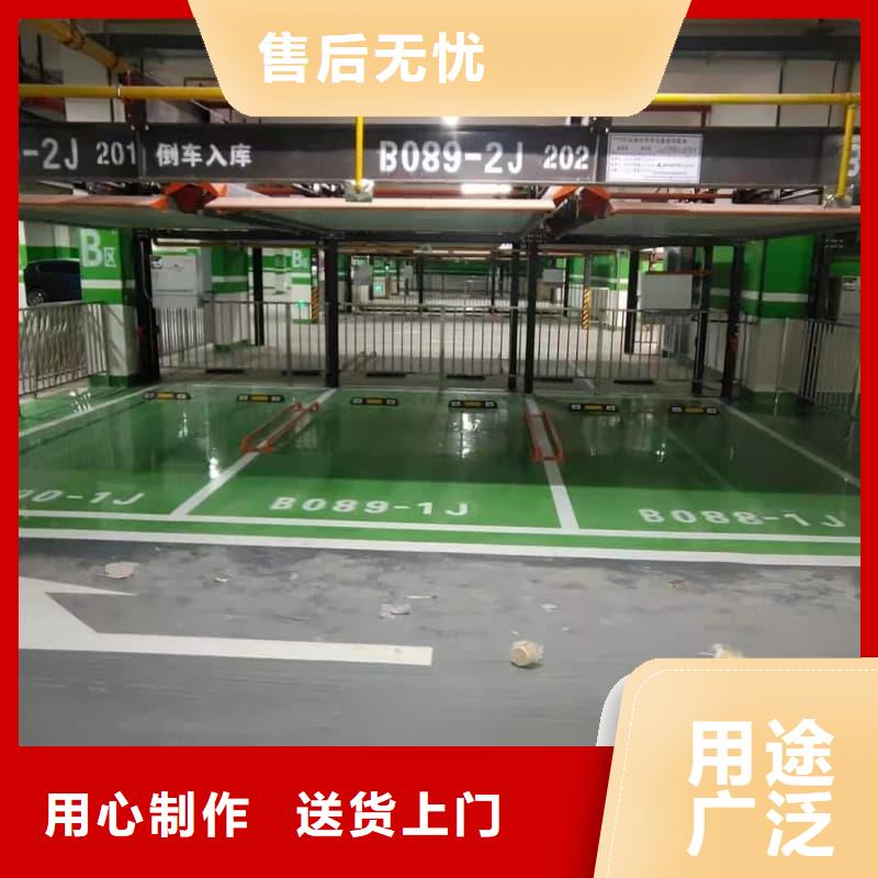 机械车位租赁公司安装