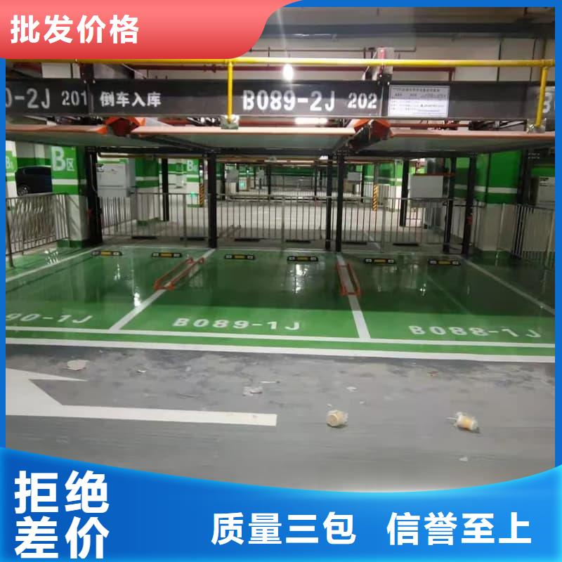 本地的機(jī)械車位租賃合同通用版免費(fèi)生產(chǎn)廠家