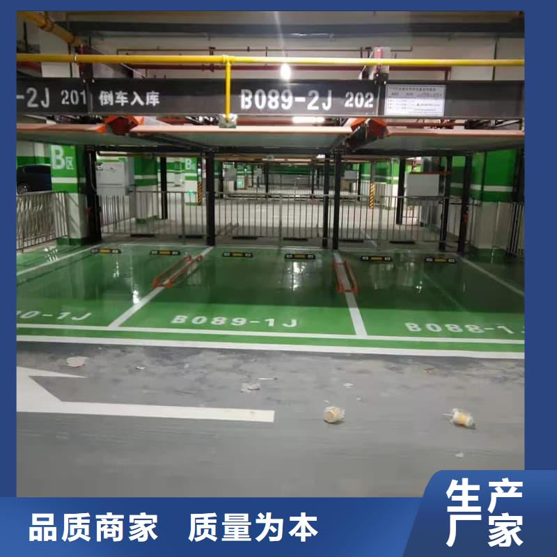机械车位租赁合同通用版免费品牌:迈丁智能科技有限公司