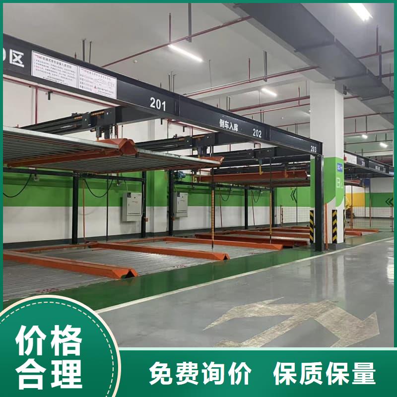 質(zhì)量好的機(jī)械車位租賃廠家電話廠家批發(fā)