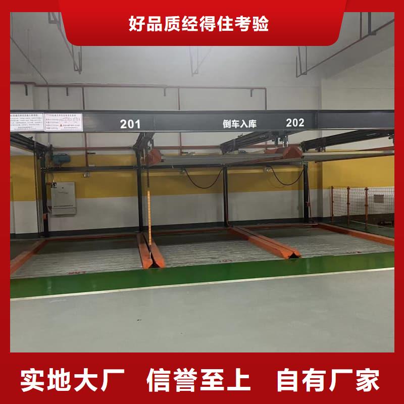 机械车位租赁合同简单三个步骤质量好发货快