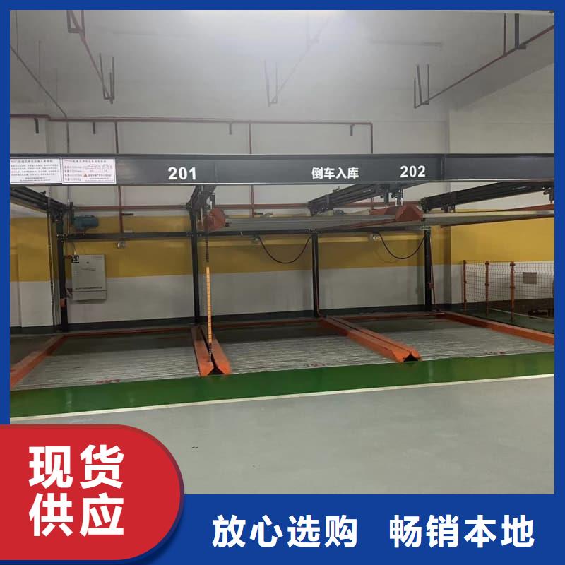 机械车位租赁合同热销货源