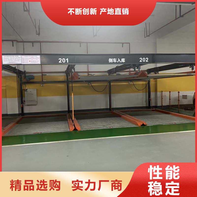 機械車位租賃合同通用版免費供不應求