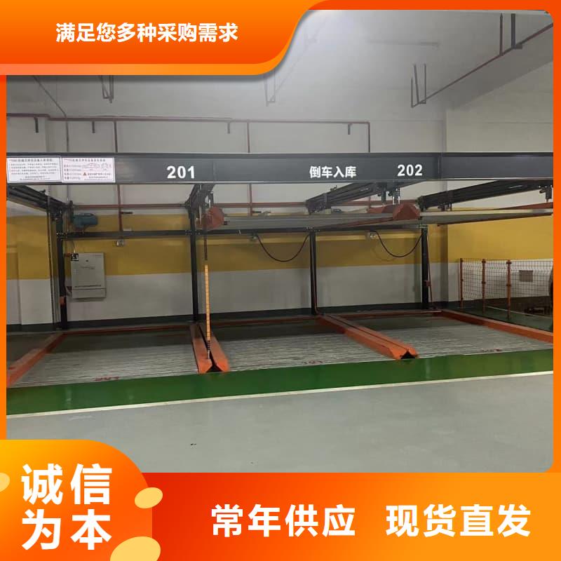 机械车位租赁合同简单三个步骤实力厂家质量稳定