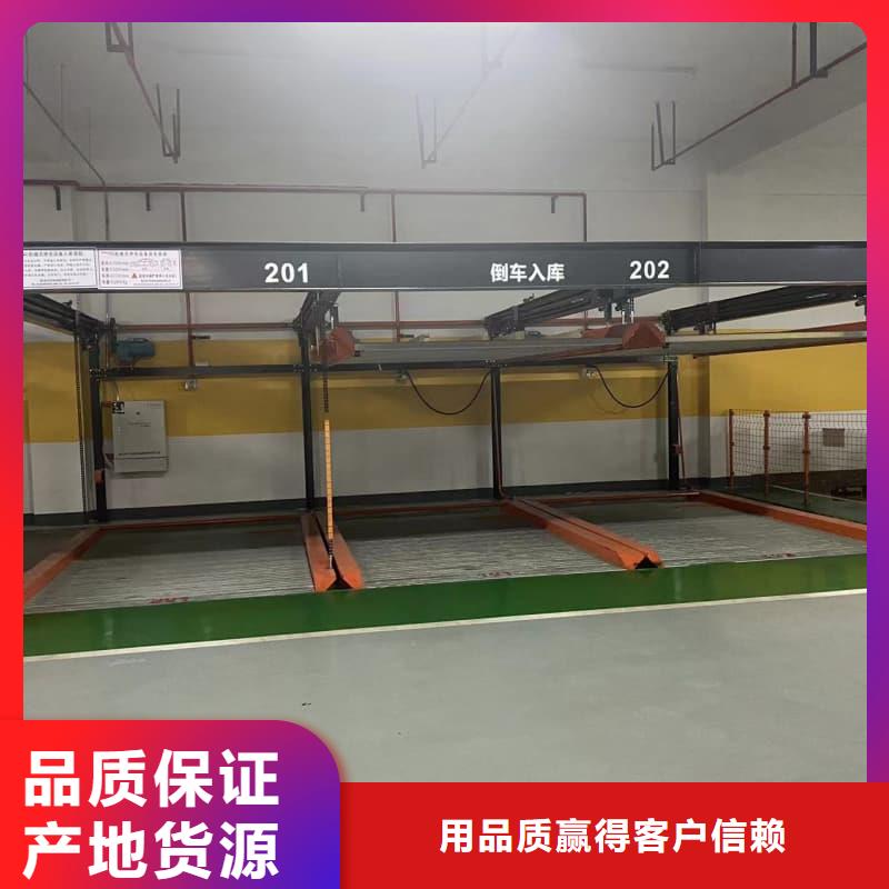 机械车位租赁厂家电话按需定制