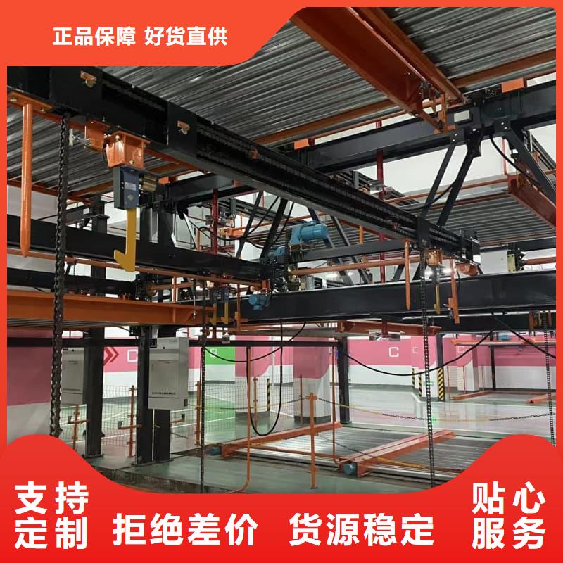 机械车位的标准尺寸是多少_机械车位的标准尺寸是多少