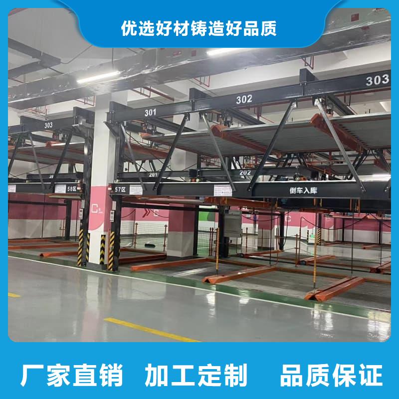 机械车位租赁-来电咨询