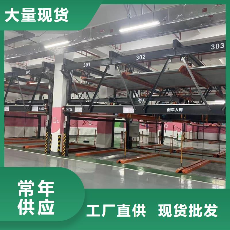 機械車位租賃合同用心服務